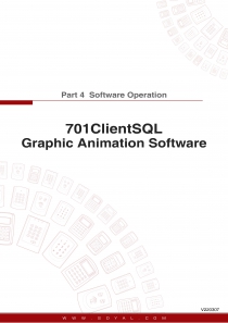 Complete Guide of 701ClientSQL Graphic Animation Software(圖)