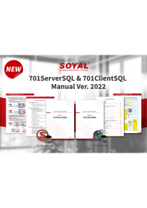 NEW 701ServerSQL & 701ClientSQL Manual Ver. 2022(圖)